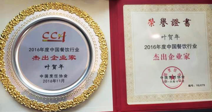 1479456039267250.jpg 840451654258545705.jpg