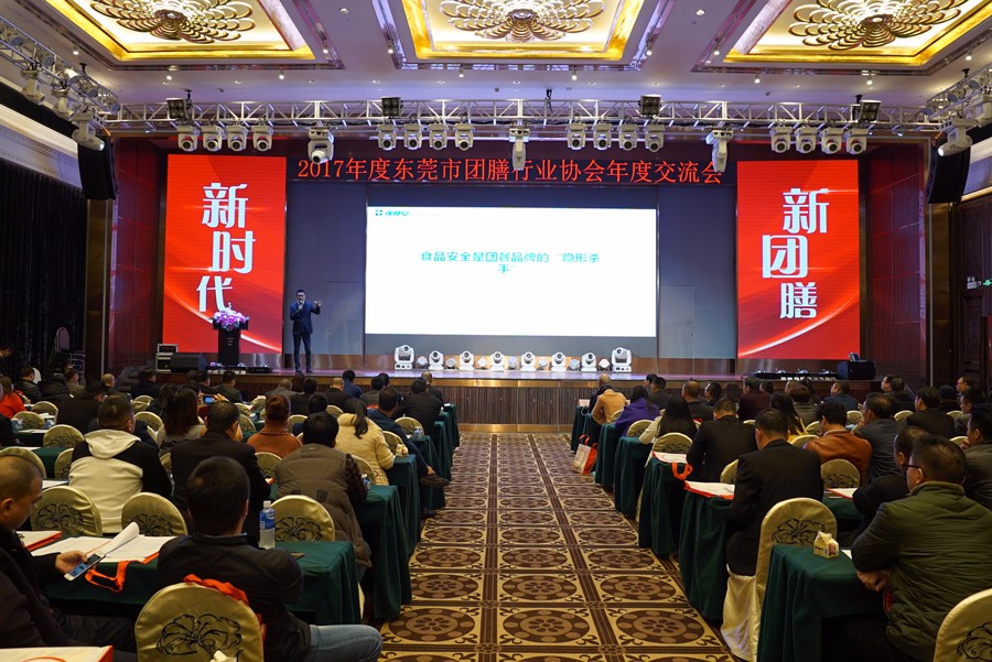 1513855635482782.jpg 微信圖片_20171221172350.jpg