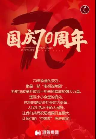 1570428597550789.jpg 微信圖片_20191007141719.jpg